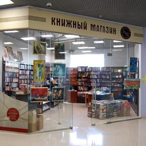 Книжные магазины Большого Улуя