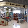 Книжные магазины в Большом Улуе